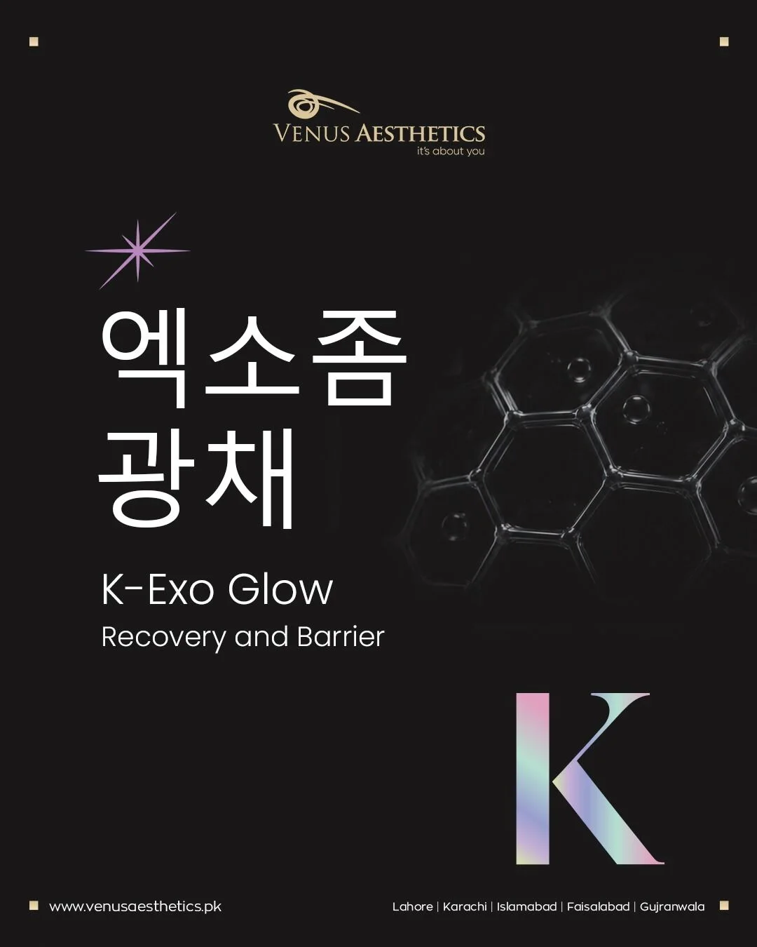 K-Exo Glow