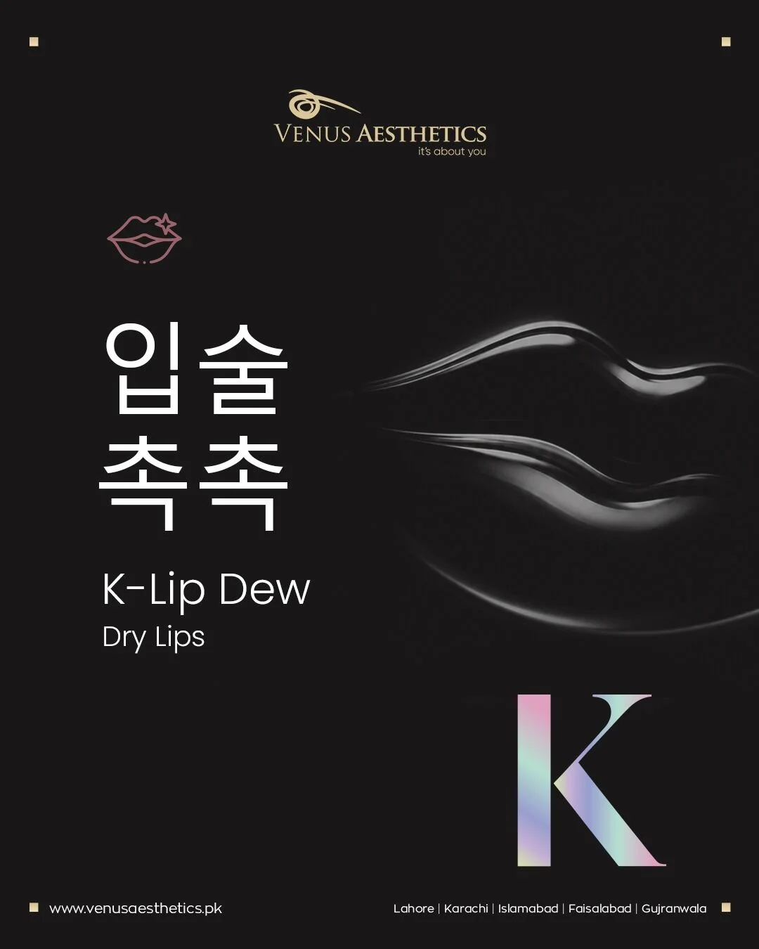 K-Lip Dew